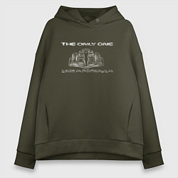 Женское худи оверсайз The only one - болид
