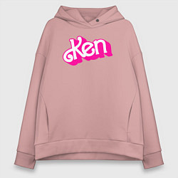 Толстовка оверсайз женская Логотип розовый Кен, цвет: пыльно-розовый