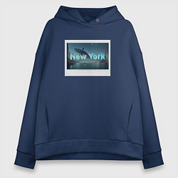 Толстовка оверсайз женская New York в рамке, цвет: тёмно-синий