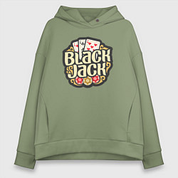 Толстовка оверсайз женская Blackjack, цвет: авокадо