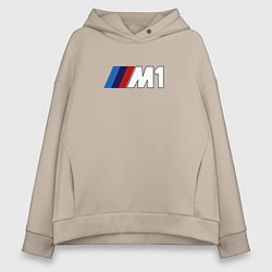 Толстовка оверсайз женская Bmw das auto, цвет: миндальный