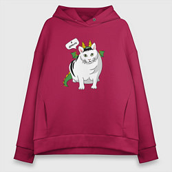 Толстовка оверсайз женская Я дракон, цвет: маджента