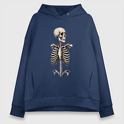Толстовка оверсайз женская Улыбающийся скелет, цвет: тёмно-синий