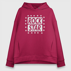 Толстовка оверсайз женская Star rock, цвет: маджента