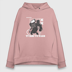 Толстовка оверсайз женская Titan TV Man, цвет: пыльно-розовый