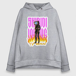 Толстовка оверсайз женская Милый титан ТВ Мен, цвет: меланж