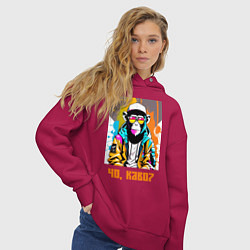 Толстовка оверсайз женская Чо каво - обезьяна граффитист в солнечных очках, цвет: маджента — фото 2