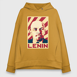 Толстовка оверсайз женская Vladimir Lenin, цвет: горчичный