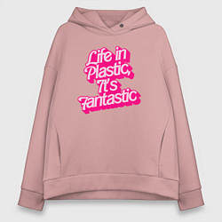 Толстовка оверсайз женская Barbie life in plastic, цвет: пыльно-розовый