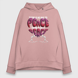 Толстовка оверсайз женская Нет пути к миру, есть просто мир, цвет: пыльно-розовый