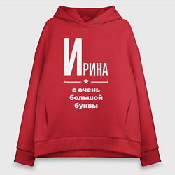 Толстовка оверсайз женская Ирина с очень большой буквы, цвет: красный