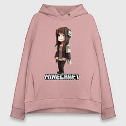 Толстовка оверсайз женская Minecraft девушка шатенка, цвет: пыльно-розовый