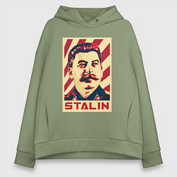 Толстовка оверсайз женская Stalin face, цвет: авокадо