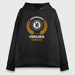 Толстовка оверсайз женская Лого Chelsea и надпись legendary football club, цвет: черный