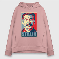 Толстовка оверсайз женская Face Stalin, цвет: пыльно-розовый