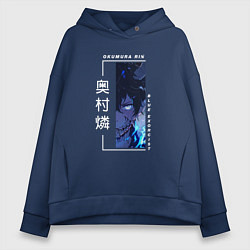 Толстовка оверсайз женская Blue Exorcist - Okumura Rin, цвет: тёмно-синий