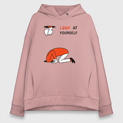 Женское худи оверсайз Look at yourself