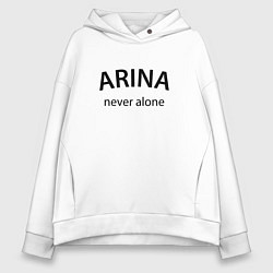 Толстовка оверсайз женская Arina never alone - motto, цвет: белый