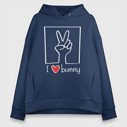 Толстовка оверсайз женская I love bunny, цвет: тёмно-синий