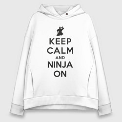 Толстовка оверсайз женская Keep calm and ninja on, цвет: белый