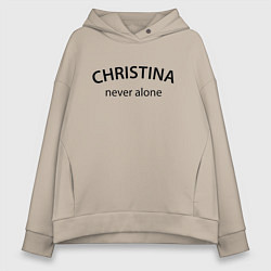 Толстовка оверсайз женская Christina never alone - motto, цвет: миндальный