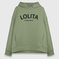Толстовка оверсайз женская Lolita never alone - motto, цвет: авокадо