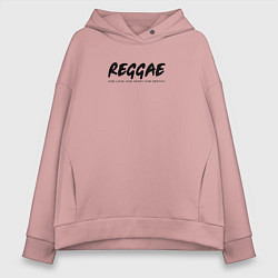 Толстовка оверсайз женская Reggae music in black white, цвет: пыльно-розовый