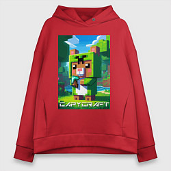 Толстовка оверсайз женская Capybara and Minecraft collaboration - ai art, цвет: красный