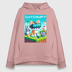 Толстовка оверсайз женская Catcraft - collaboration ai art, цвет: пыльно-розовый