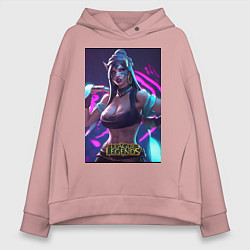 Толстовка оверсайз женская League of Legends Akali Kda, цвет: пыльно-розовый