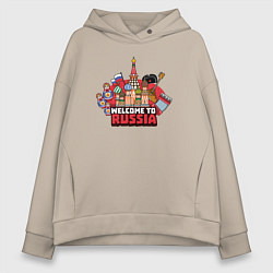 Толстовка оверсайз женская Welcome to Russia color, цвет: миндальный