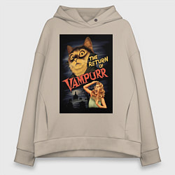 Толстовка оверсайз женская Кот возвращение вампира, цвет: миндальный