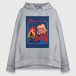Толстовка оверсайз женская Пирокинезис для начинающих мем, цвет: меланж