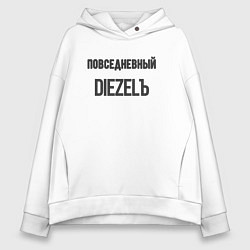Женское худи оверсайз Повседневный diezelъ