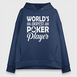 Толстовка оверсайз женская Лучший в мире игрок в покер, цвет: тёмно-синий