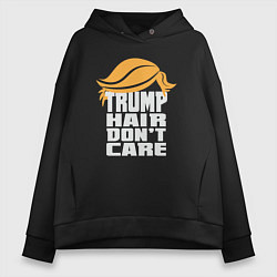 Толстовка оверсайз женская Trump hair dont care, цвет: черный
