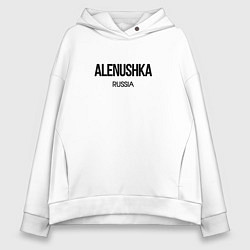 Толстовка оверсайз женская Alenushka, цвет: белый
