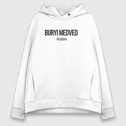 Толстовка оверсайз женская Buryi medved - бурый медведь, цвет: белый