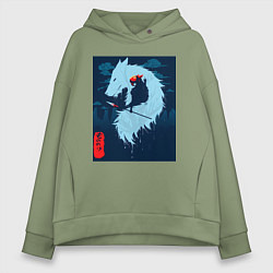 Толстовка оверсайз женская Принцесса Мононоке-волчица Моро, цвет: авокадо