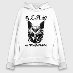 Толстовка оверсайз женская All cats are beautiful, цвет: белый