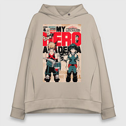 Толстовка оверсайз женская Моя геройская академия Кацуки Бакуго коллаж Идзуку, цвет: миндальный