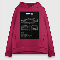 Женское худи оверсайз BMW M5 чертежи