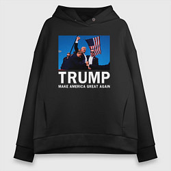 Толстовка оверсайз женская Дональд Трамп, цвет: черный