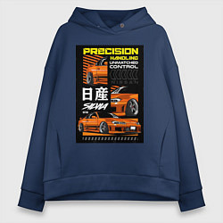 Толстовка оверсайз женская Nissan Silvia авто, цвет: тёмно-синий