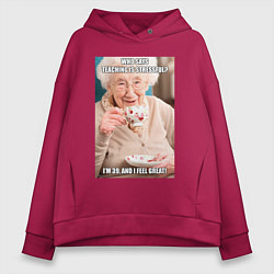 Толстовка оверсайз женская Учитель стресс, цвет: маджента