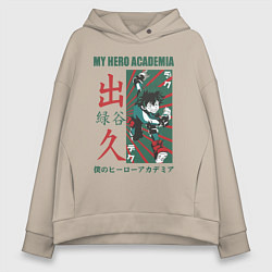 Женское худи оверсайз Моя геройская академия My Hero Academia Деку