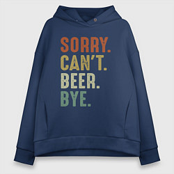 Толстовка оверсайз женская Извини не могу пиво пока, цвет: тёмно-синий