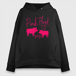 Толстовка оверсайз женская Pink Floyd pigs, цвет: черный