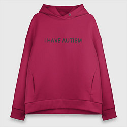 Женское худи оверсайз I have autism мем