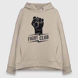 Толстовка оверсайз женская Fight club warrior, цвет: миндальный
